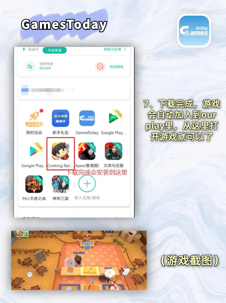 kaiyun下载app下载安装手机版官网截图3