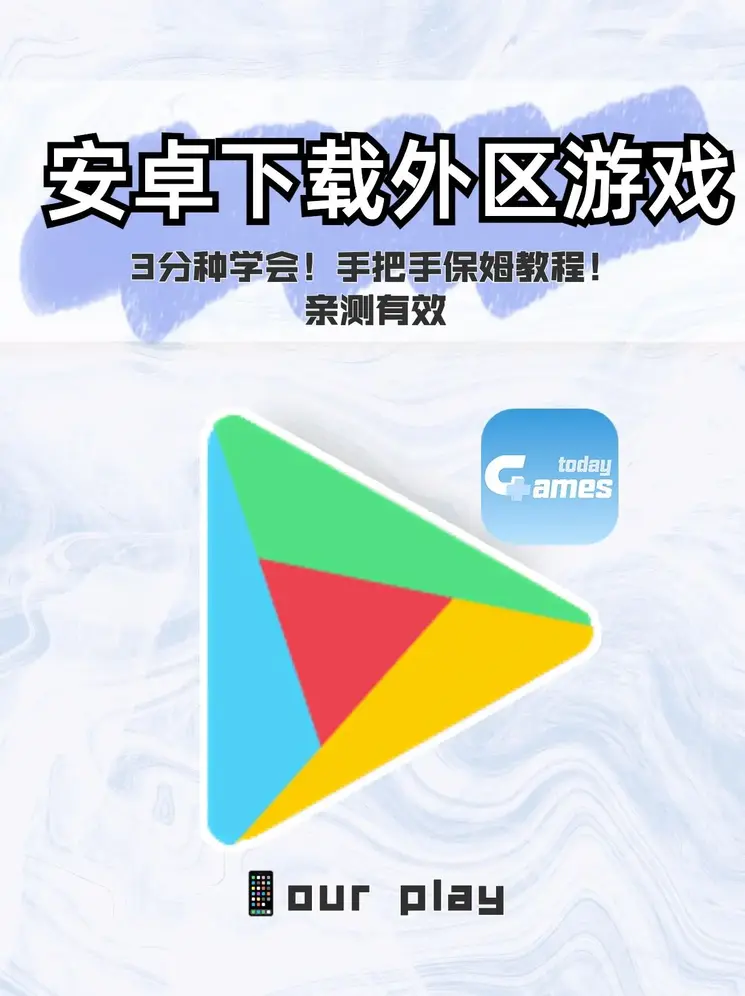 kaiyun下载app下载安装手机版官网截图0