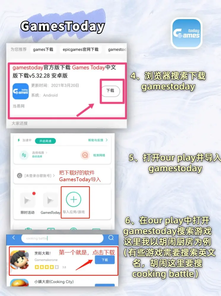 kaiyun下载app下载安装手机版官网截图2