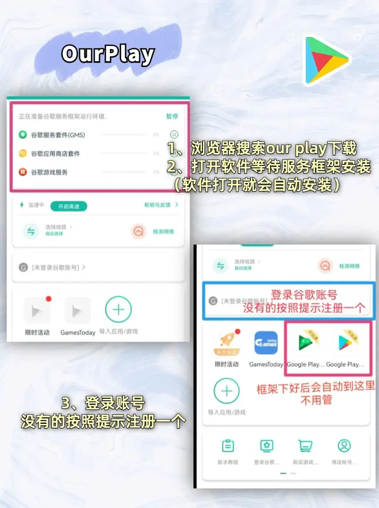kaiyun下载app下载安装手机版官网截图1